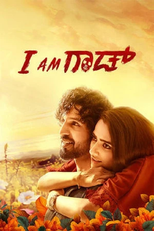 I Am God 2025 Hindi Dual Audio WEB-DL 720p - 480p - 1080p